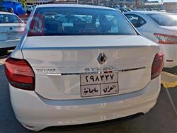رینۆ سیمبۆل